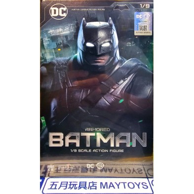 圓野文化 1/9 DC可動系列- 重甲蝙蝠俠